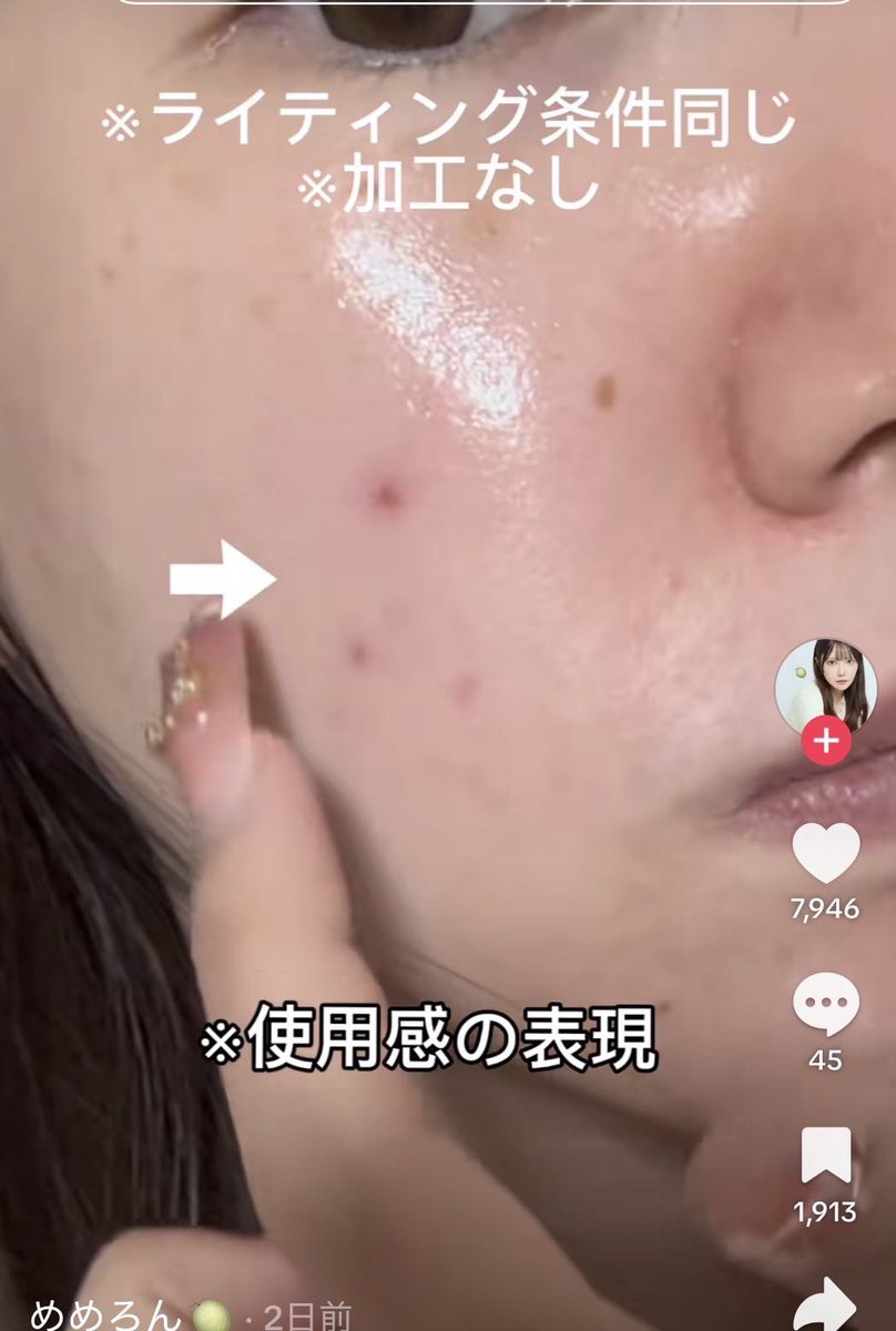 セリナ|韓国コス🇰🇷 tweet media