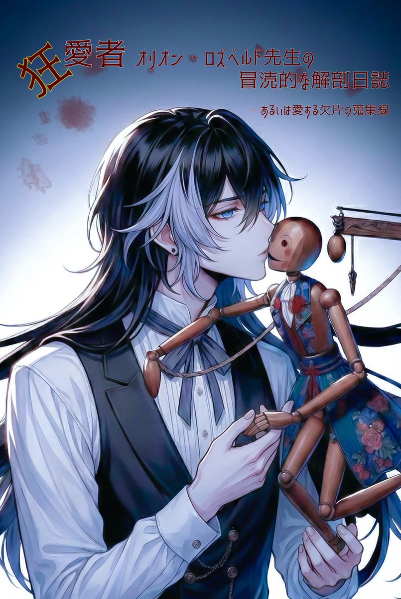 あぽろのすけ tweet media