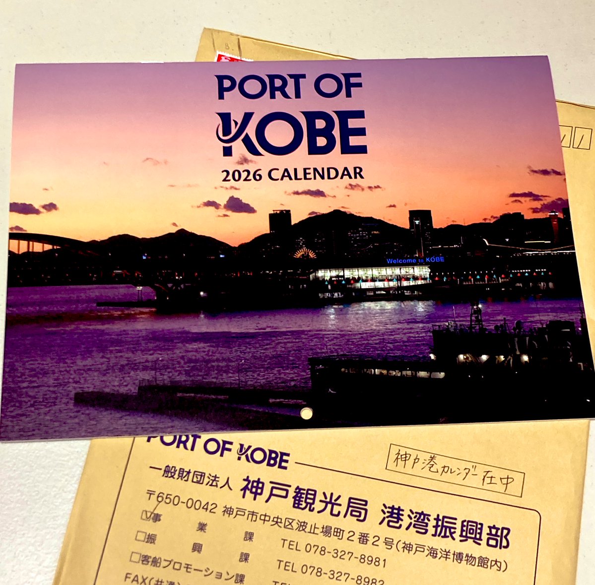 Seiji Okamura tweet media