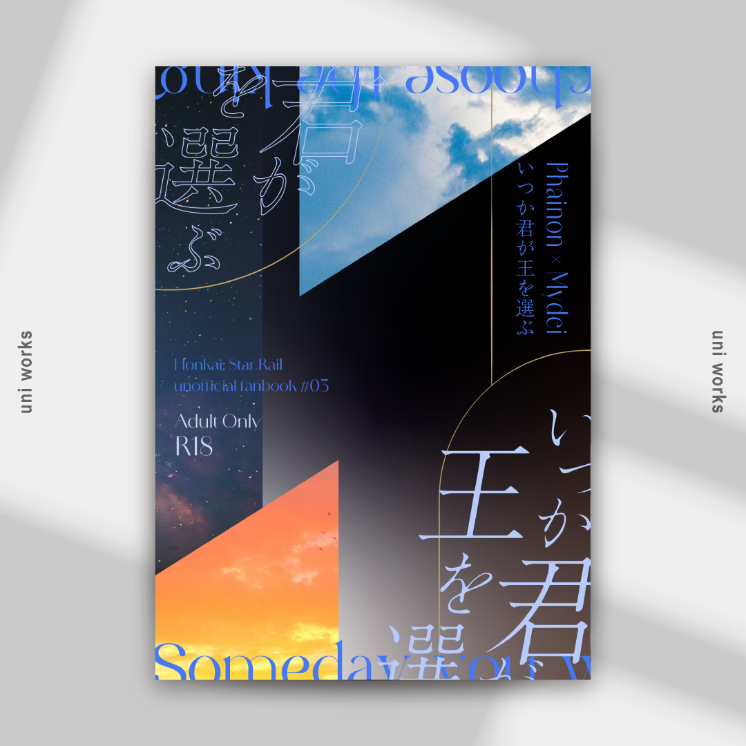 uni works｜デザイナー tweet media