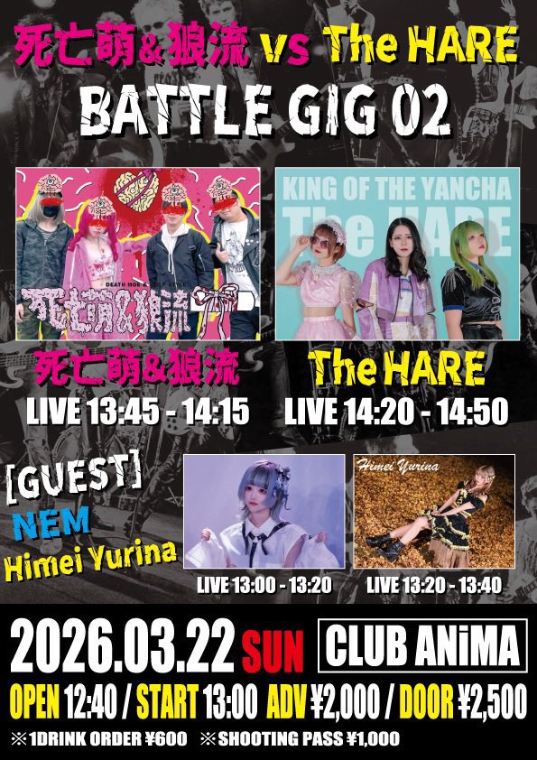 あみ【The HARE】🌞 tweet media