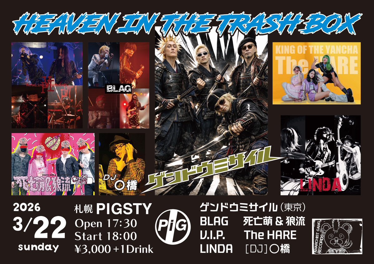 あみ【The HARE】🌞 tweet media