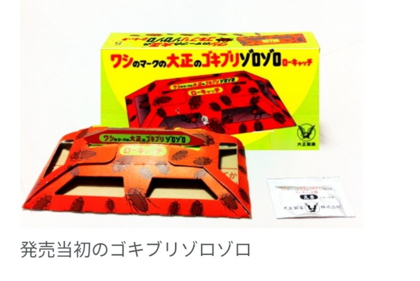 ネットの反応画像