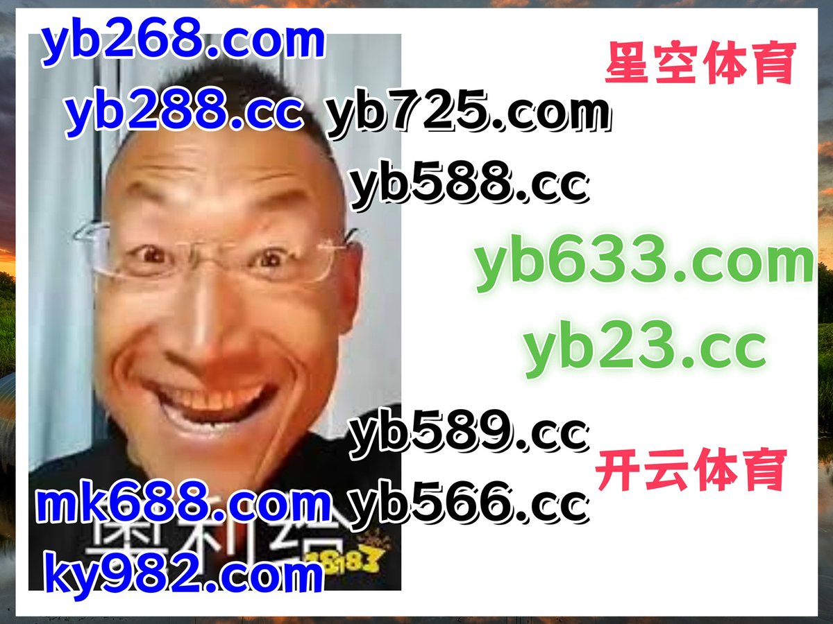乐鱼体育 tweet media