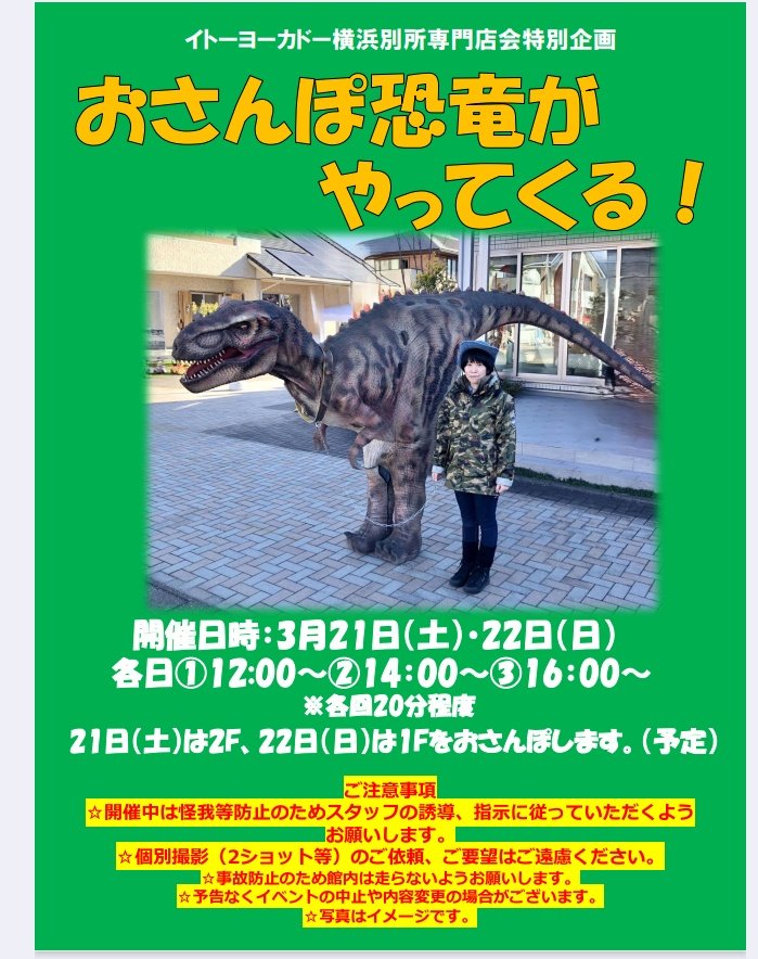 ワンゼロワン tweet media