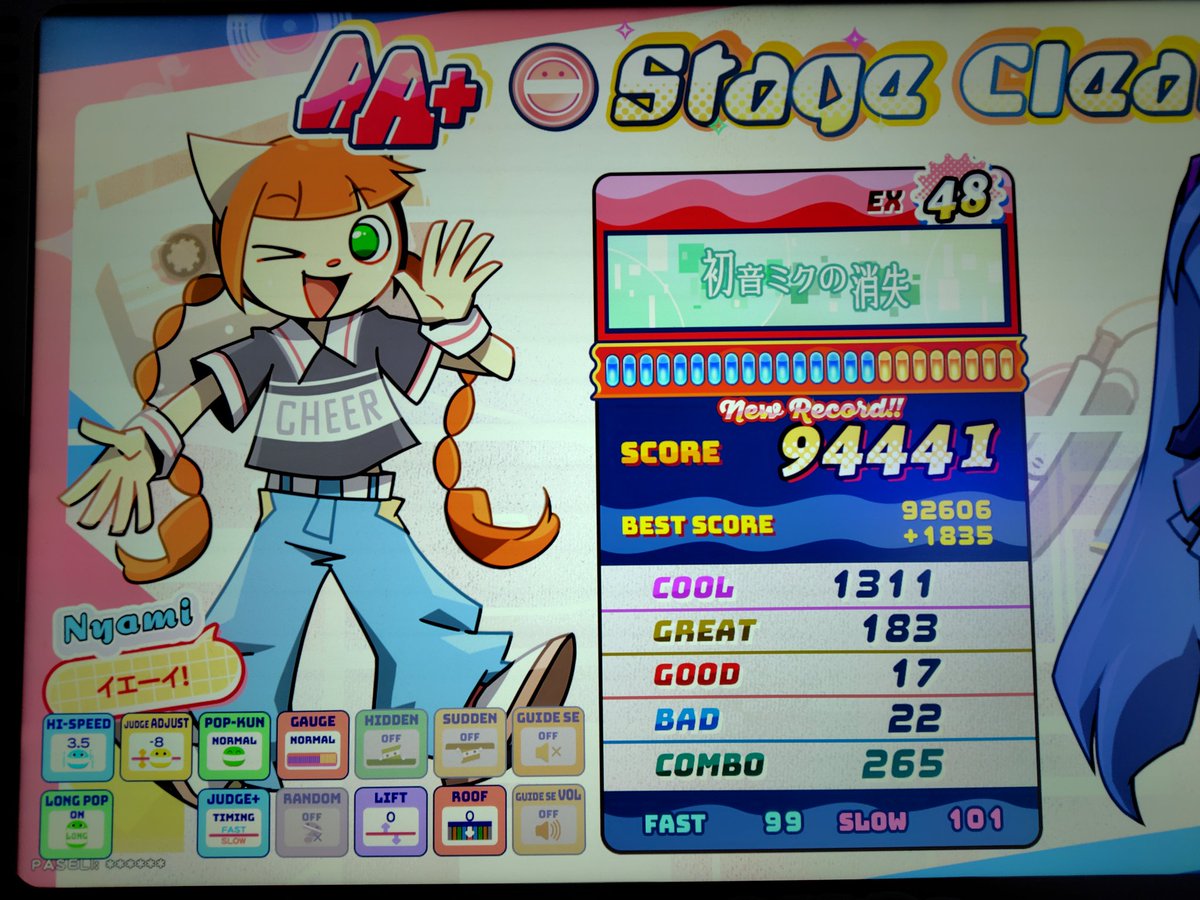 nulunulucha's tweet photo. SP
fixer 穴　AA+100のハード
DP
ベンガルVSアムールBattle 穴　AA+75のイージー
ポップン
初音ミクの消失 EX　伸び https://t.co/6MCRCGuUnG