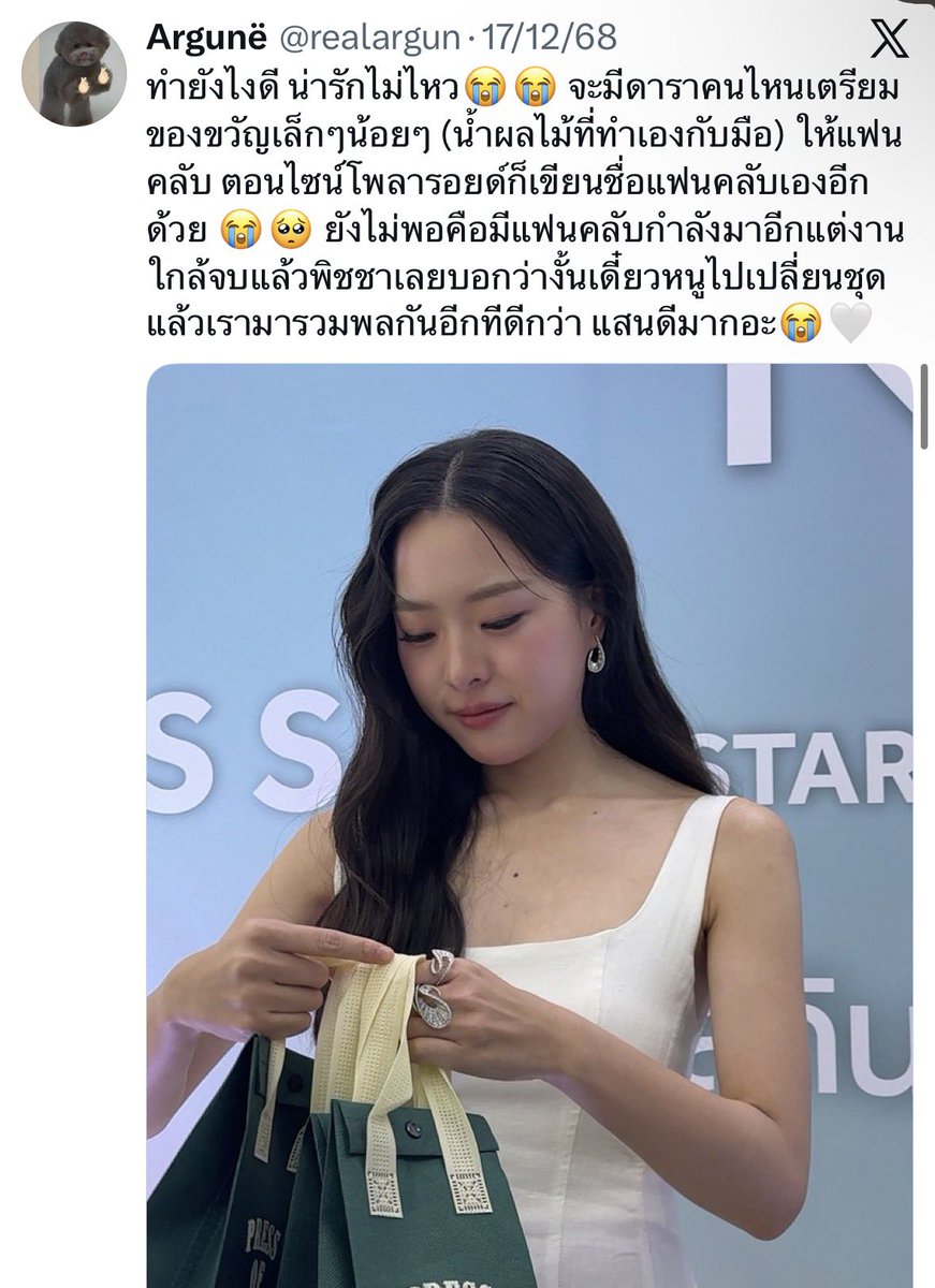 realargun's tweet photo. อยากให้ถูกค้นพบเยอะๆจังเลย🥺🥺 https://t.co/hF3obMuaLz