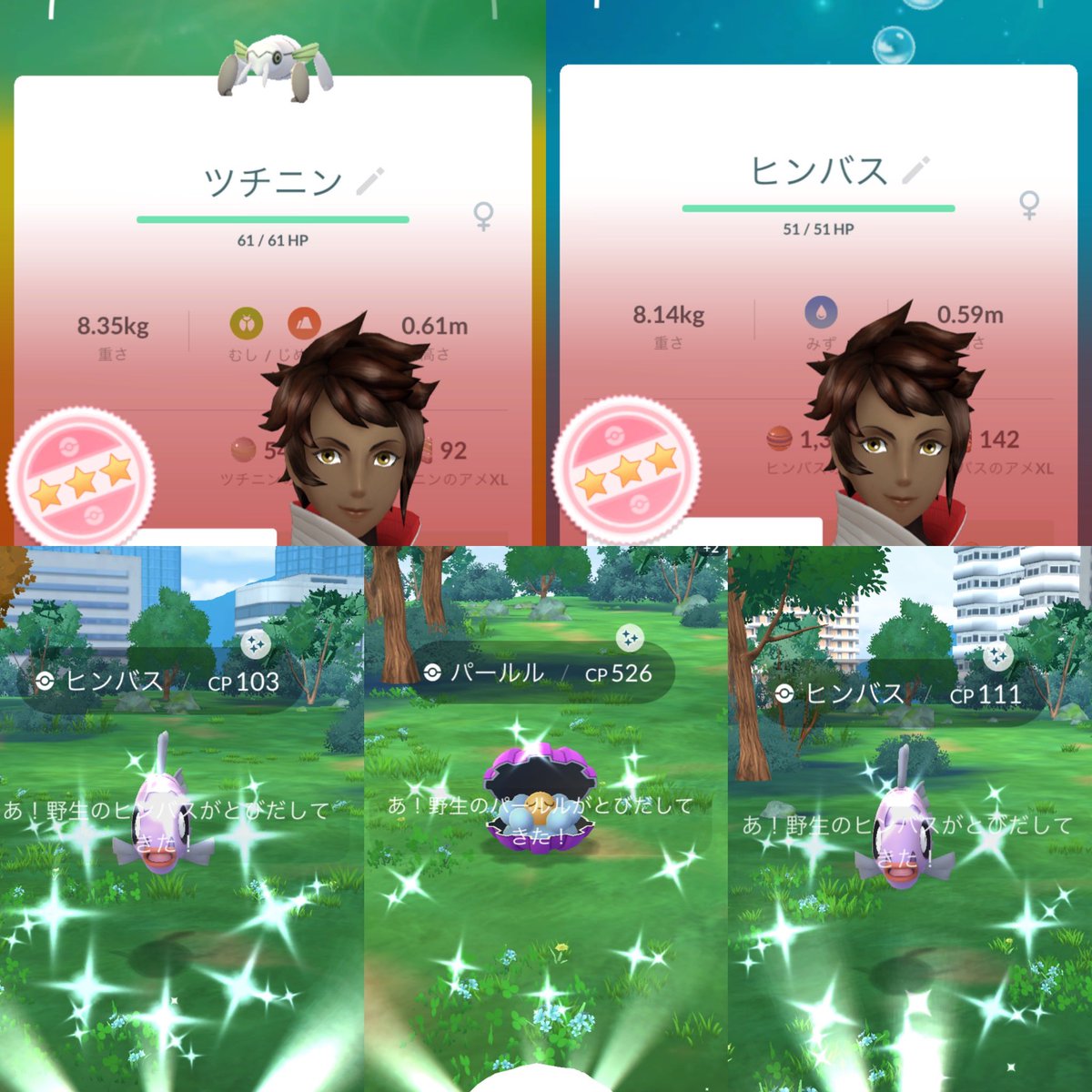 きなこ@ポケモンGO青森 tweet media