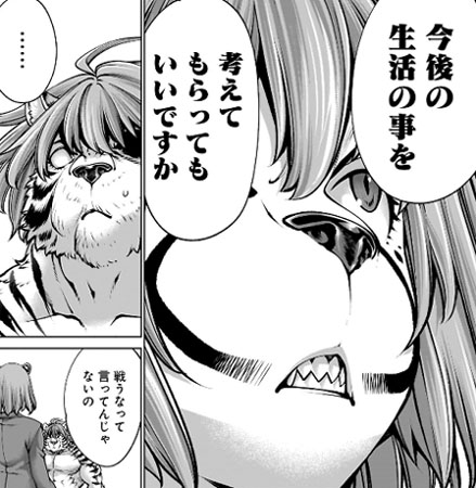 キリングバイツ【公式】／最新刊【第26巻】絶賛発売中！ tweet media