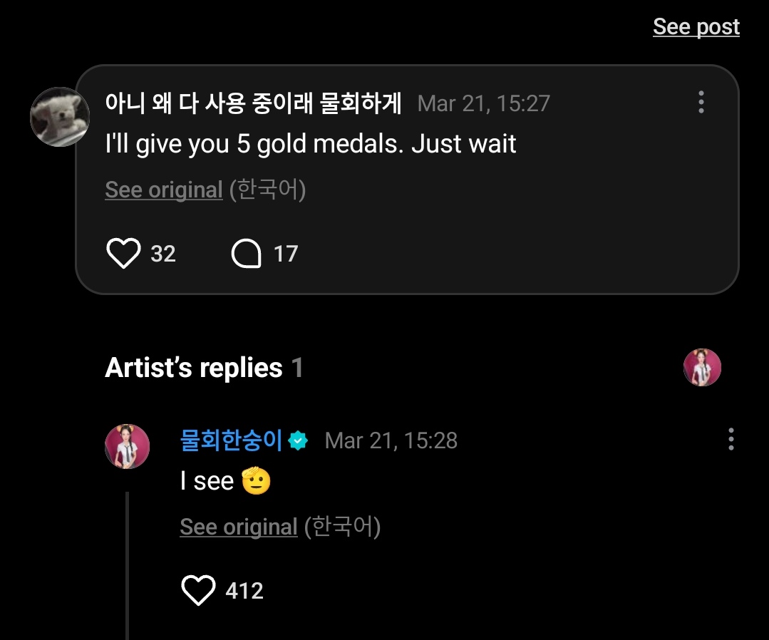 abangnya_yuha's tweet image. di sini masih bingung ngumpulin Ruby ♦️ lah ini si bujang satu malah janji ke A-NA klo Rude bakal 5th win??! klo nemu orangnya KELITIKIN KETEKNYA on the spot pliss 😤😤 

#Hearts2Hearts #하츠투하츠 #H2H