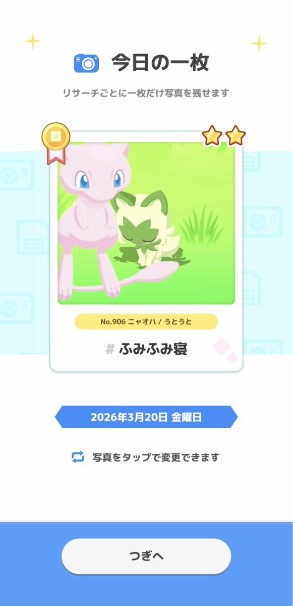 かざまっくす𝕏 tweet media