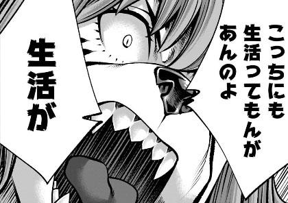 キリングバイツ【公式】／最新刊【第26巻】絶賛発売中！ tweet media