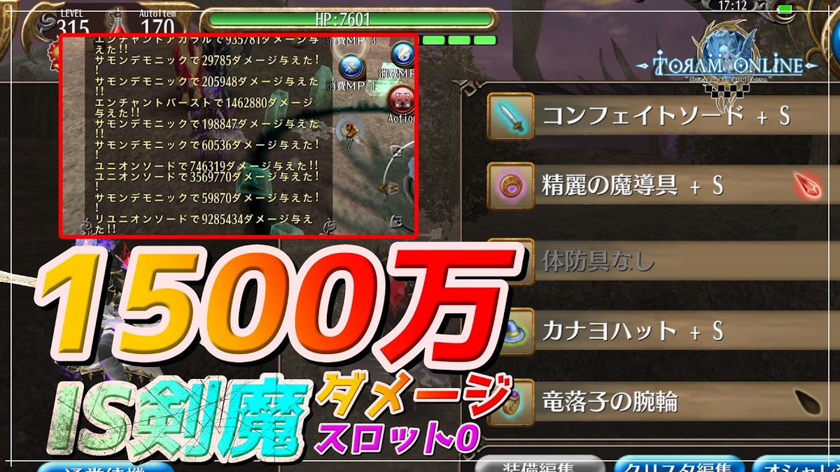 Gsアッチー tweet media