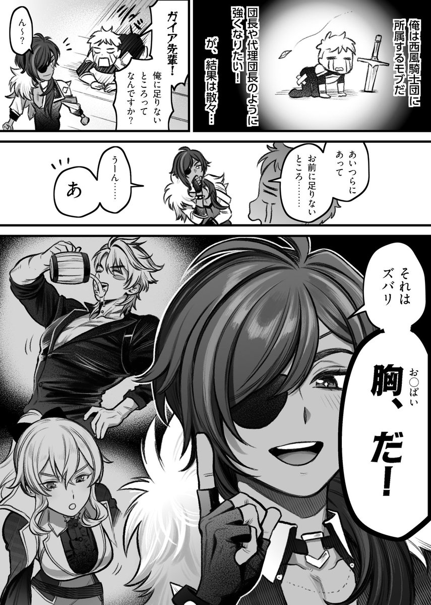 サブオ tweet media