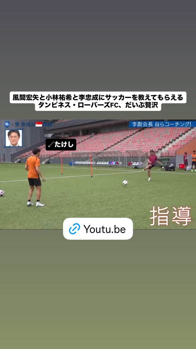 よしだ tweet media