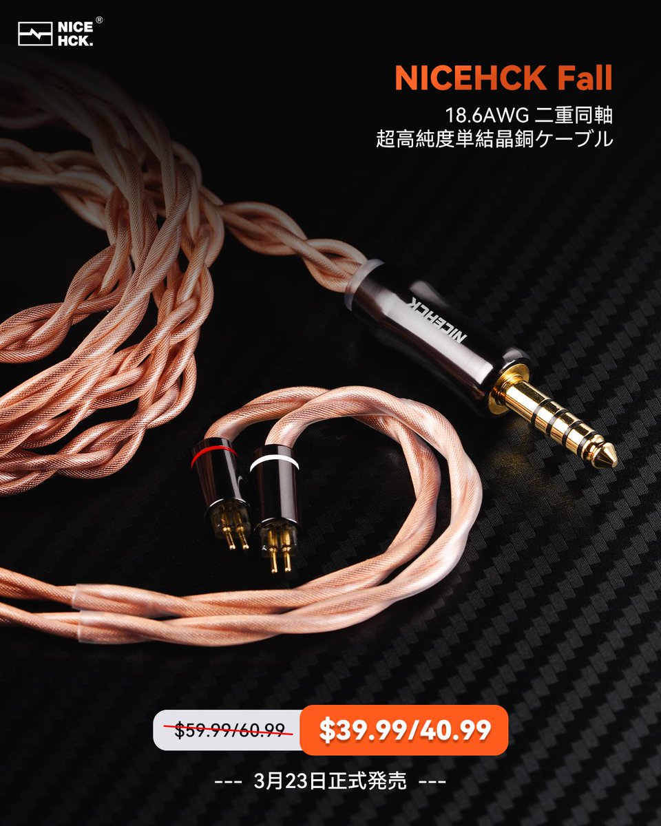 NICEHCK Japan tweet media