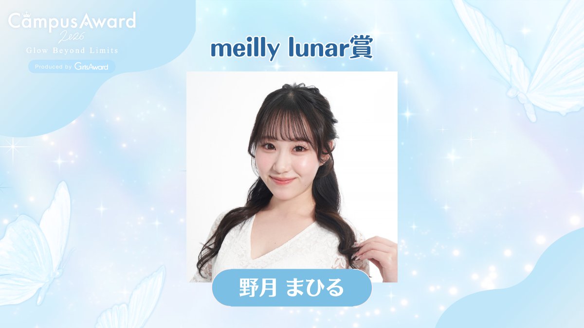 【公式】CampusAward tweet media