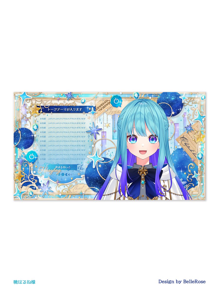 BelleRose_XX's tweet photo. 《お知らせ🪄》
Vtuber 暁はるね様(@aka_harune)の雑談/ゲーム配信画面アニメーション、サムネイル、スケジュール、汎用スライド画像を作成いたしました~~✨
アニメーションは別投稿にてご紹介いたします!
ありがとうございました🪄
#BelleWork #はるねっと https://t.co/4cJdPUQOq2
