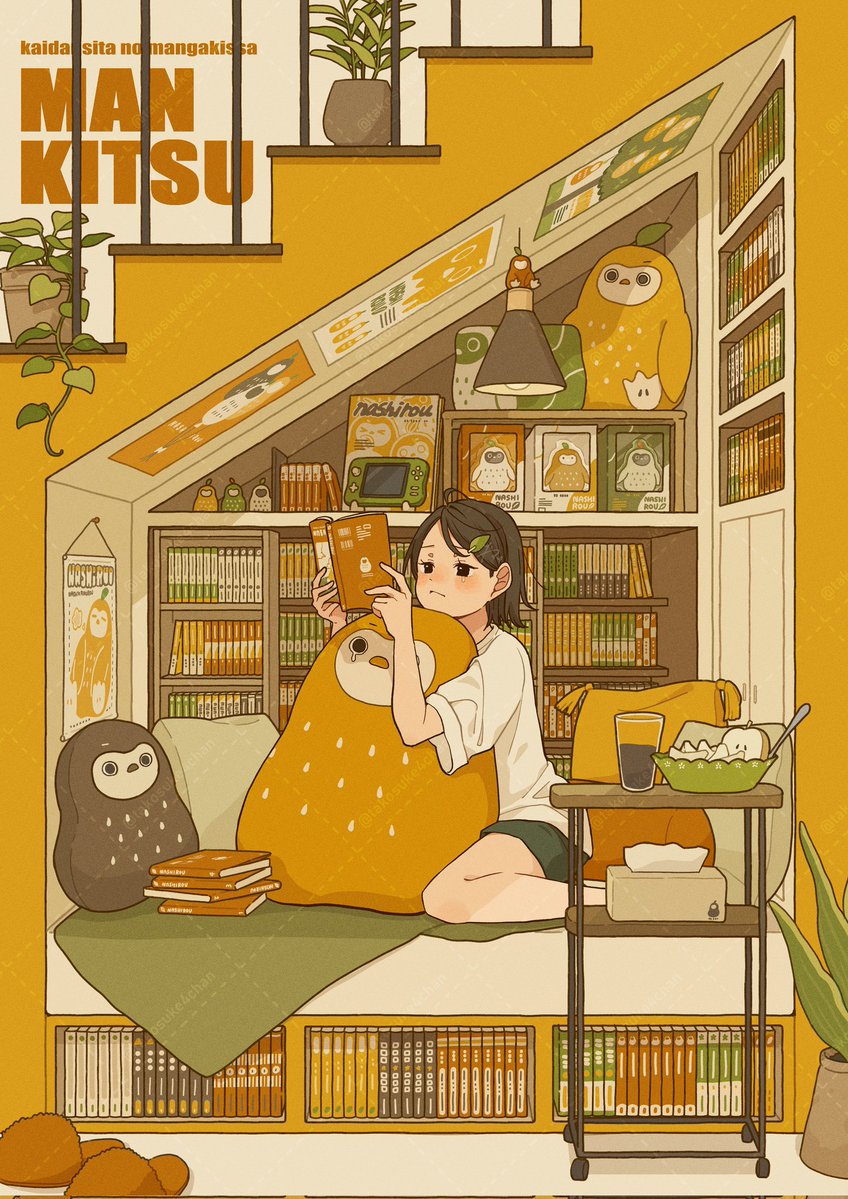 たこすけ🦦お仕事募集中 tweet media