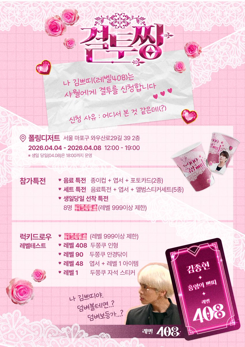 쁘띠집사 tweet media