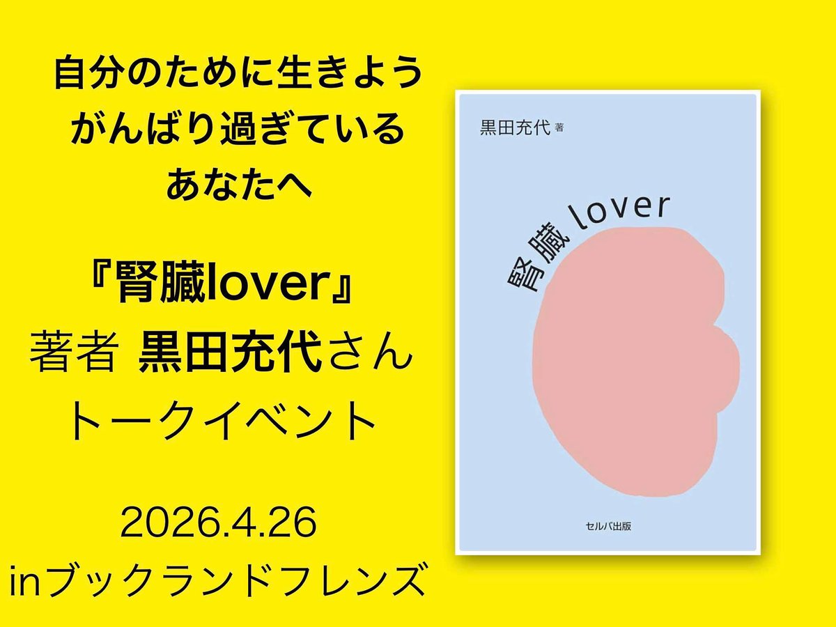 読書のすすめ tweet media