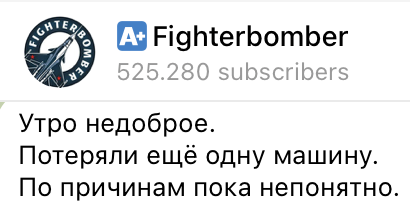 Полковник РВСН tweet media