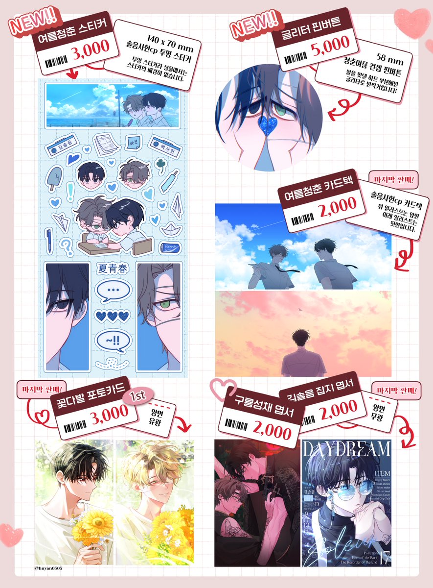 괴19｜전망 tweet media