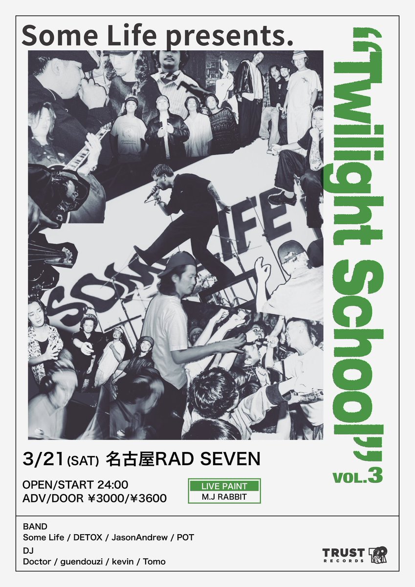 Some Life tweet media