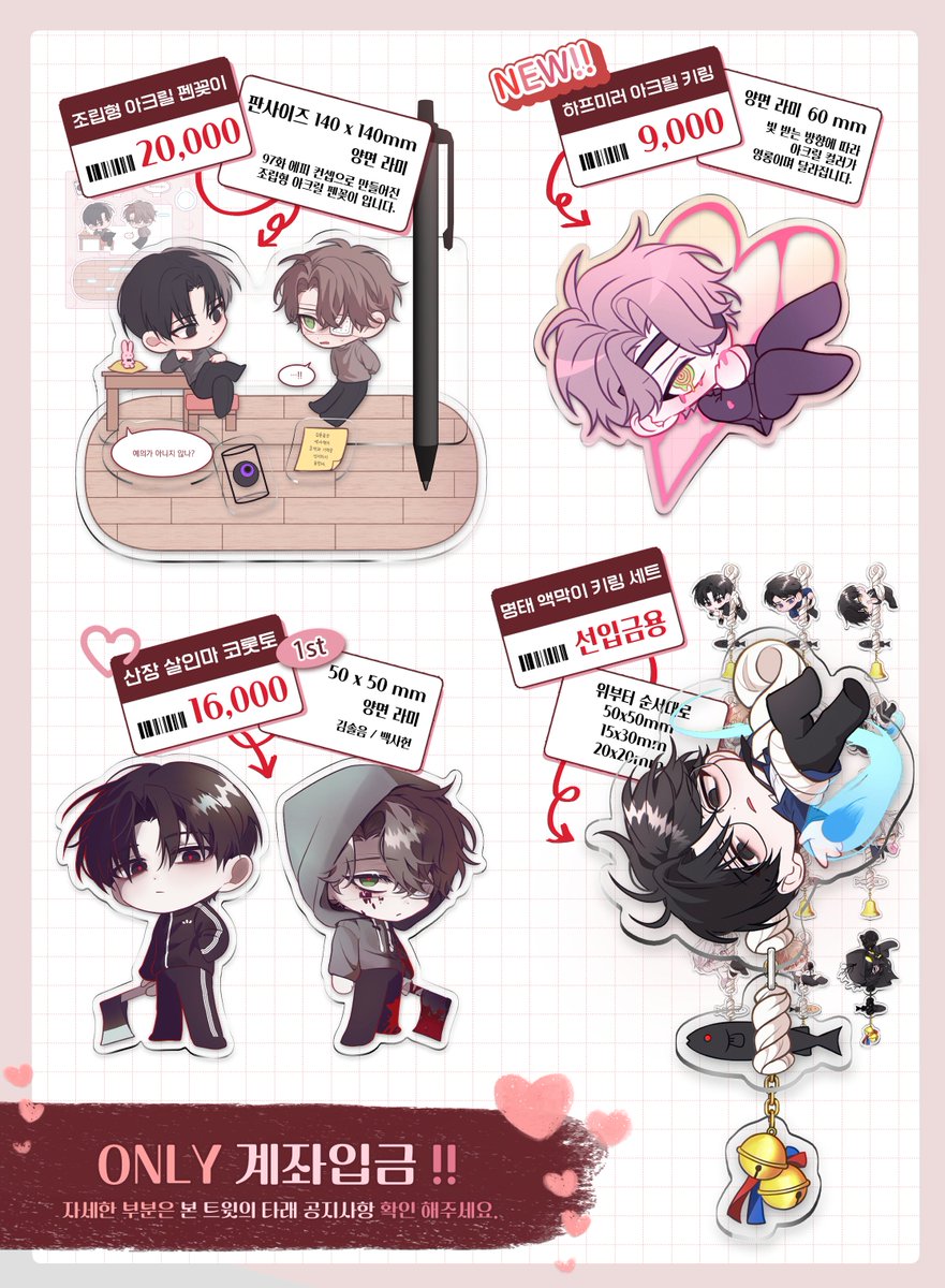 괴19｜전망 tweet media