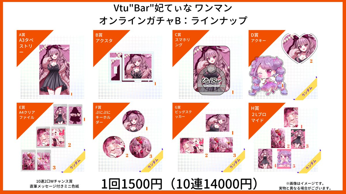 Vtu”Bar” プロパキャスト tweet media