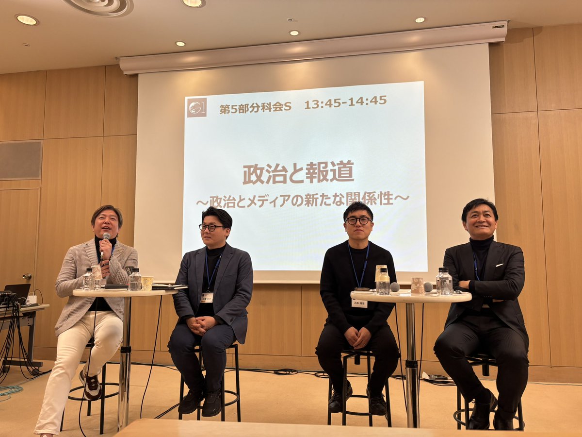 小林さやか　国民民主党　参議院議員（千葉県） tweet media