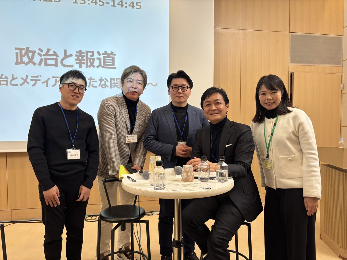 小林さやか　国民民主党　参議院議員（千葉県） tweet media