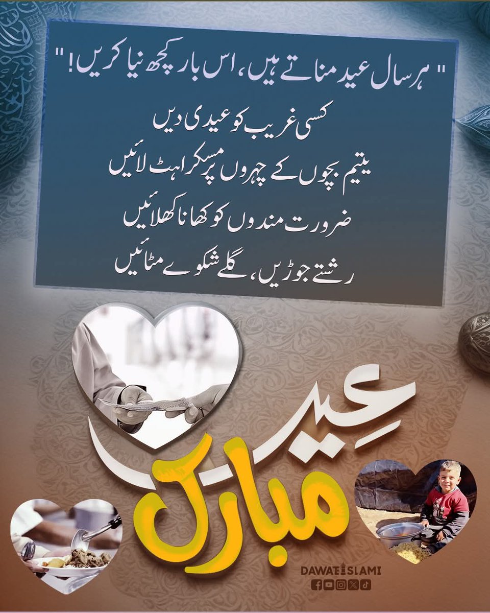Rizvi786411's tweet photo. 🌹 کرم ہو یا رسول اللّٰہ صلی اللّٰہ تعالیٰ علیہ وآلہ وسلم 🌹 https://t.co/al5HJSE1zm
