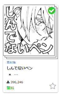 天乃咲哉🦊このはな綺譚連載中 tweet media