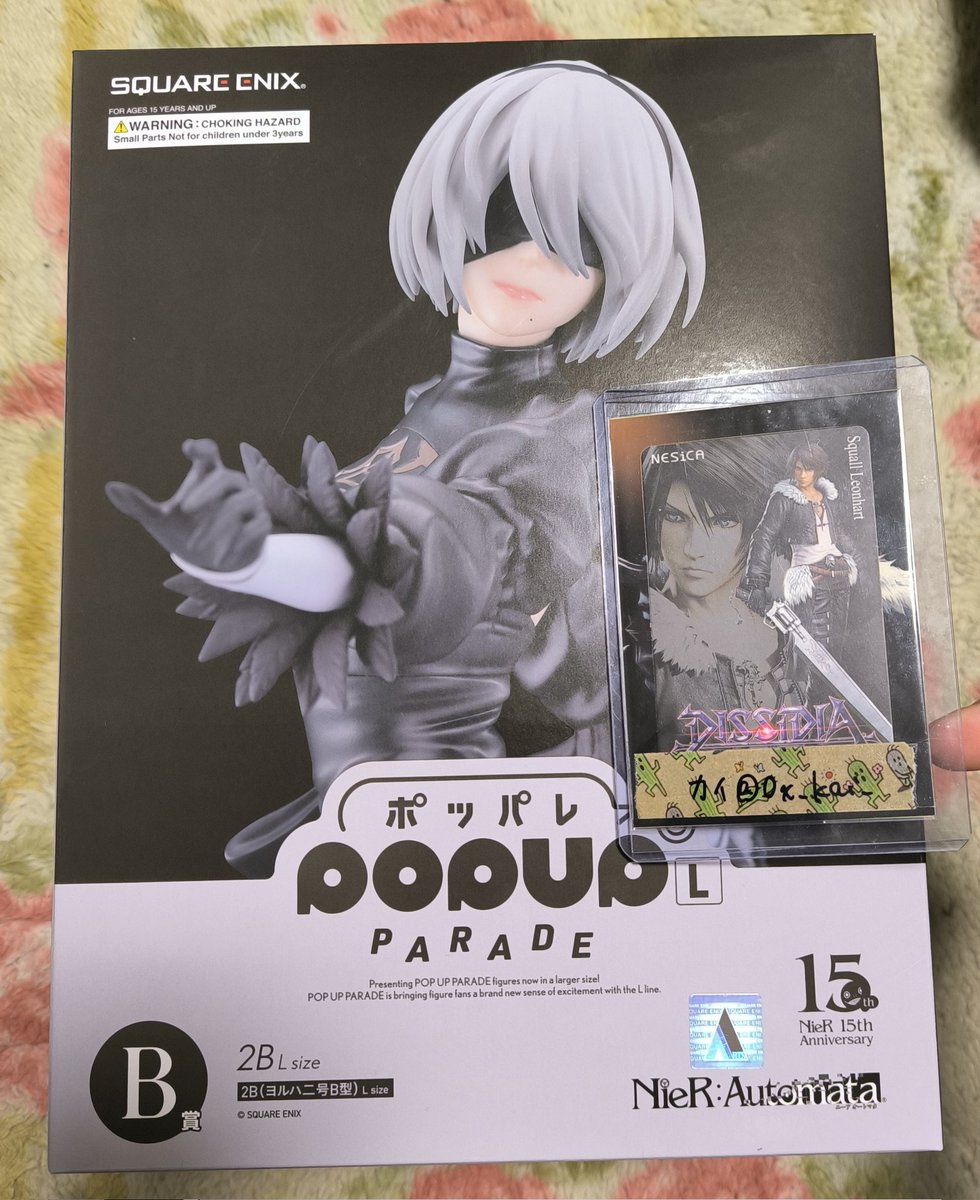 ニーア 15周年くじ A賞&B賞セット フィギュア カイネ 2B NieR15周年