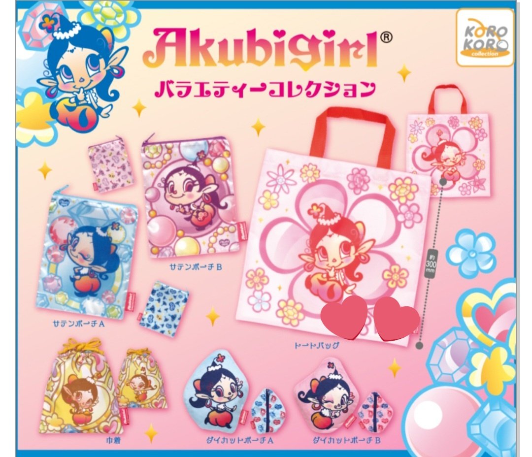 _jh043's tweet photo. バラエティコレクション　交換
Akubigirl　あくびちゃん

譲：サテンポーチA.B

求：トートバッグ

福岡手渡しor郵送希望です。
気になる方いらっしゃいましたら気軽にご連絡ください💫 https://t.co/fgmvKUUfUr