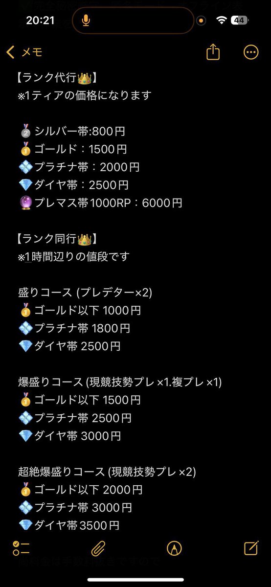 Xe1qzzZ's tweet photo. 🔥S28sp1  も案件承ります🔥

【PC/CS 純正Apex代行・同行】

完全匿名🗝🌸安心安全🌸

ぜひお気軽にご相談ください！

✨ トラブルゼロ / 即レス対応 / 秘密厳守
#Apex募集PC #apex代行 https://t.co/Rpi4MvjPFr