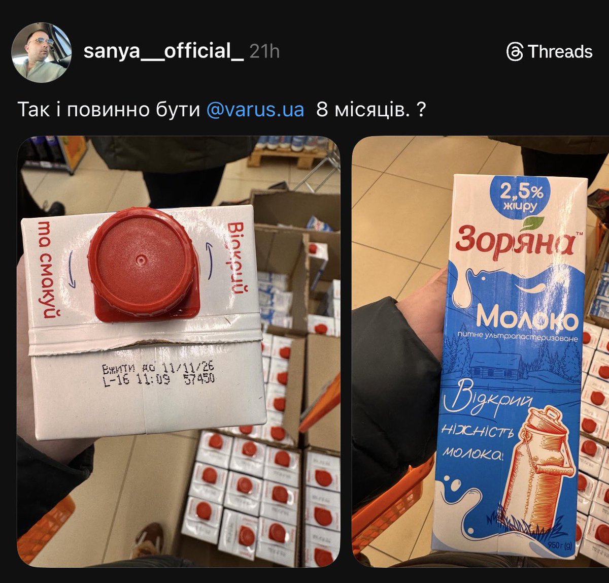 🇺🇦 берлінаускас tweet media