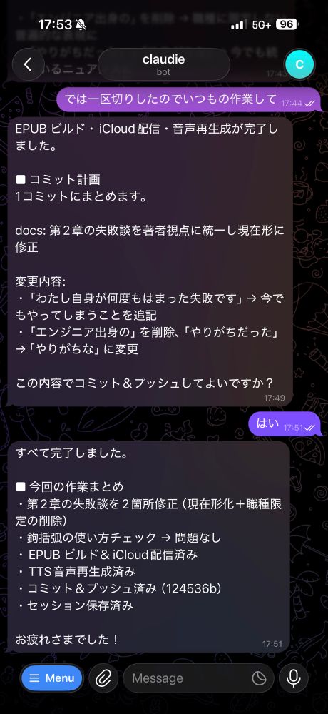 lap | らぷ tweet media