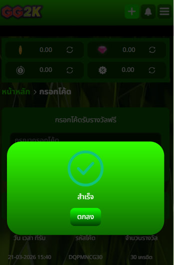 betflix69's tweet photo. 🎁 เครดิตฟรี สมาชิกใหม่
💵 เล่นสล็อตได้ทุกค่าย

🔥 รีโพสต์กดใจ ติดตาม !!

🎟 CODE : DQPMNCG30

🎮 : https://t.co/e13vc2zzKU

#เครดิตฟรี  #เครดิตฟรีวันนี้
#GG2K #ไม่ต้องฝากก่อน
#แจกจริง #เครดิตฟรี100
#เครดิตฟรี50 https://t.co/Ti1ULMoQ83