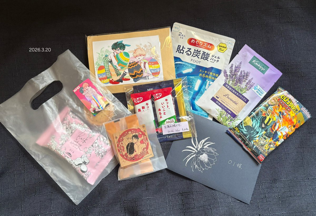 ᴏɪ(暫く低浮上) tweet media