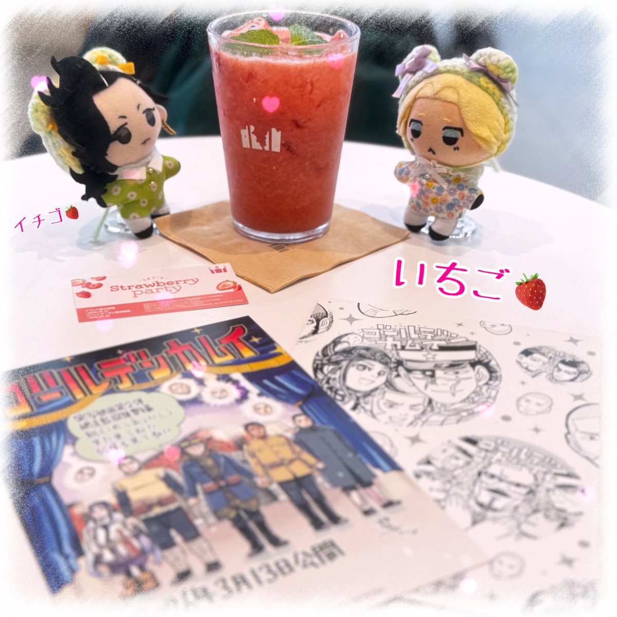 ゴカム付き合ってくれたぬいちゃんに
イチゴドリンク🍓プレゼント