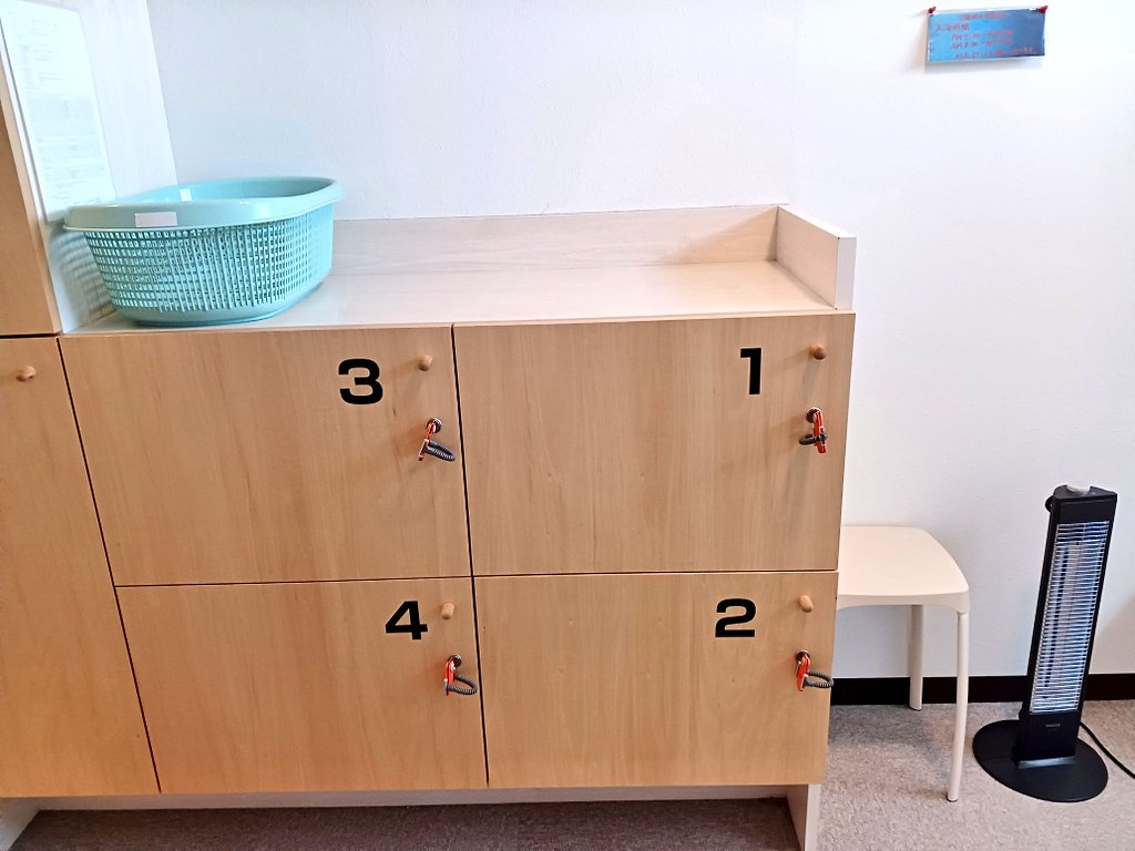 あらた tweet media