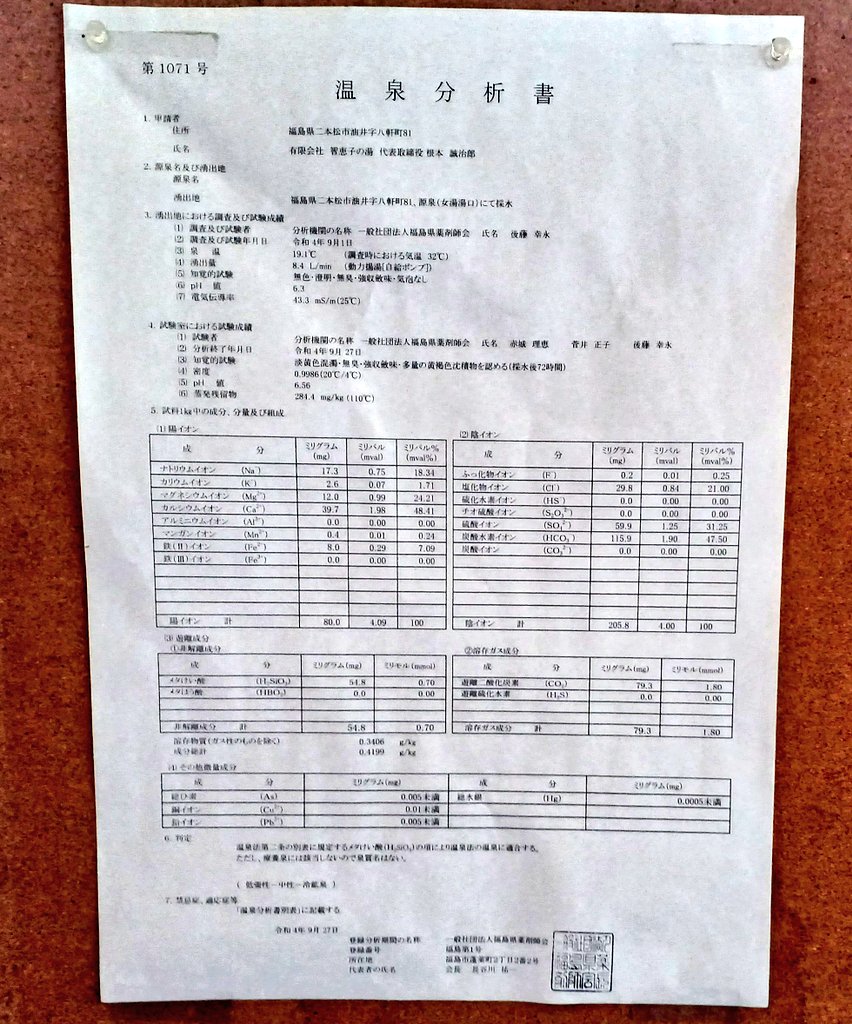 あらた tweet media