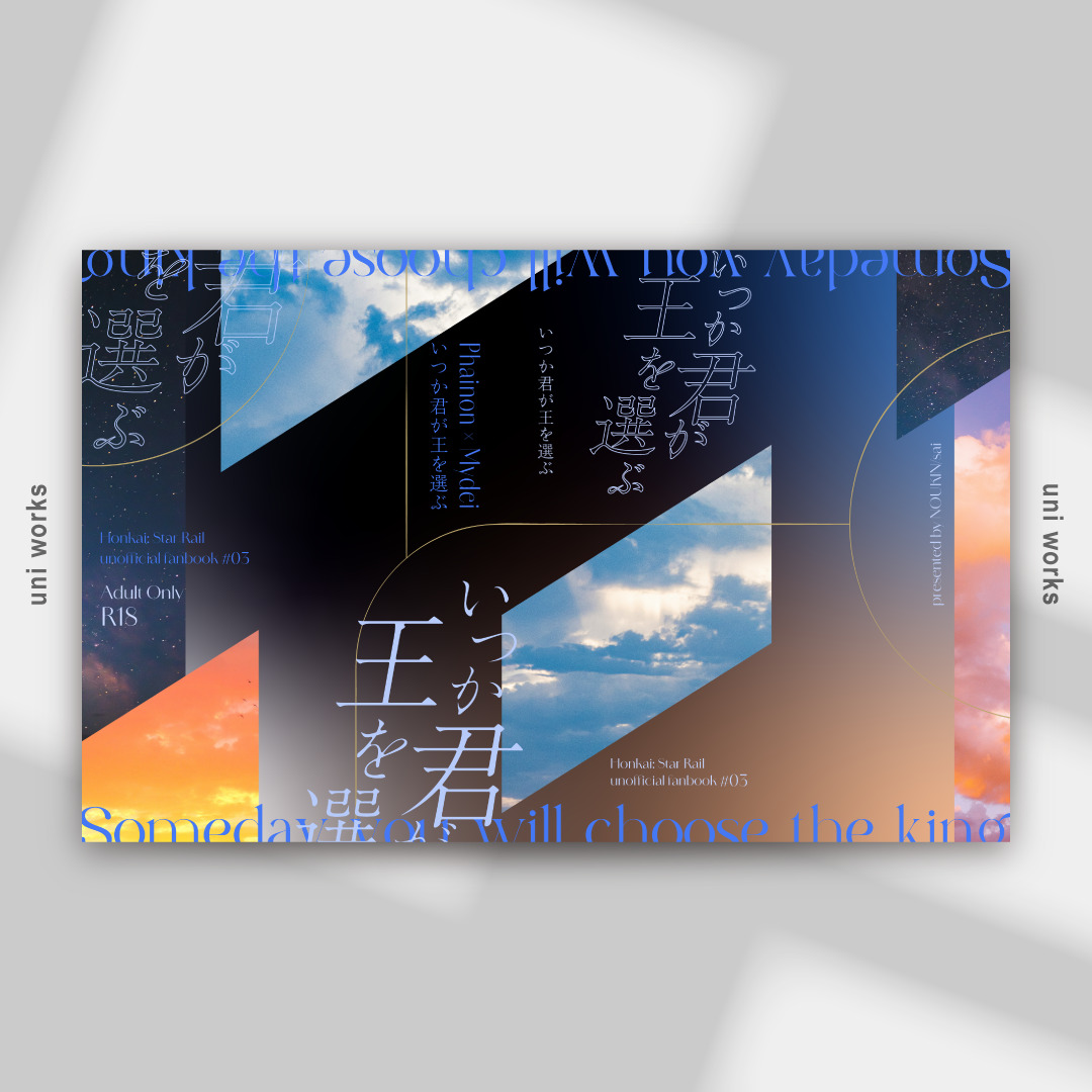 uni works｜デザイナー tweet media