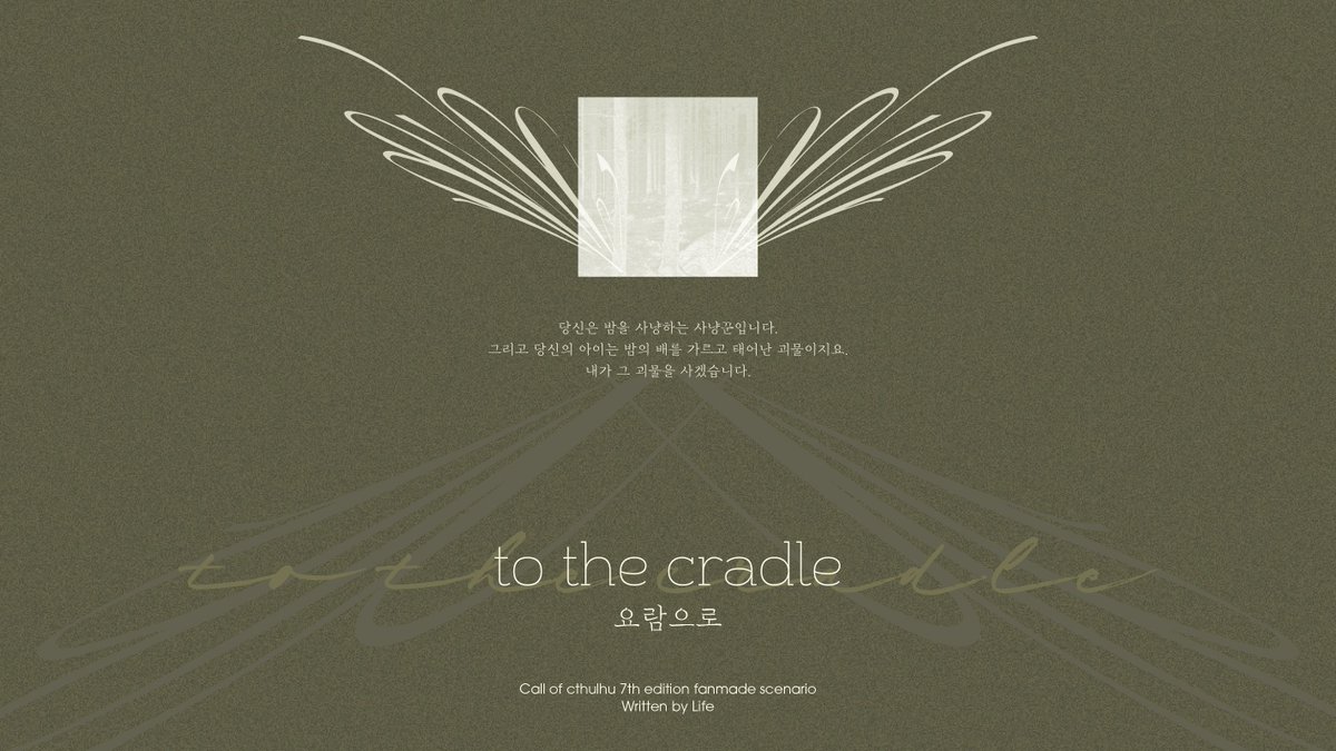 삶과 일 tweet media