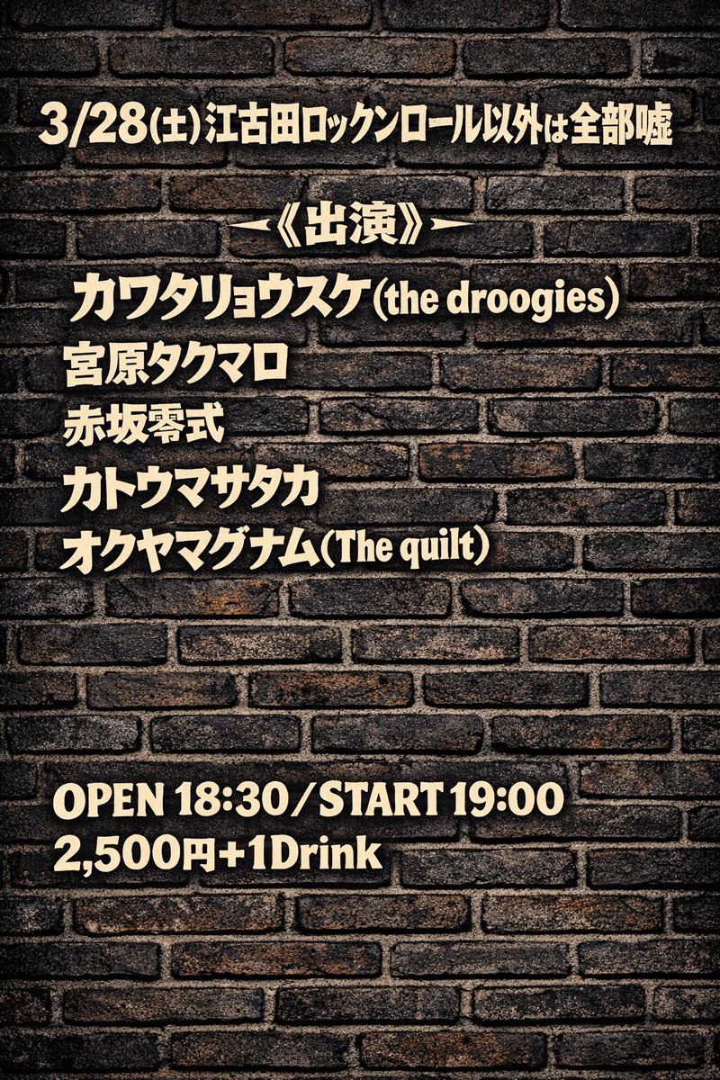 カトウマサタカ🏇アグネスカティ・チャン tweet media