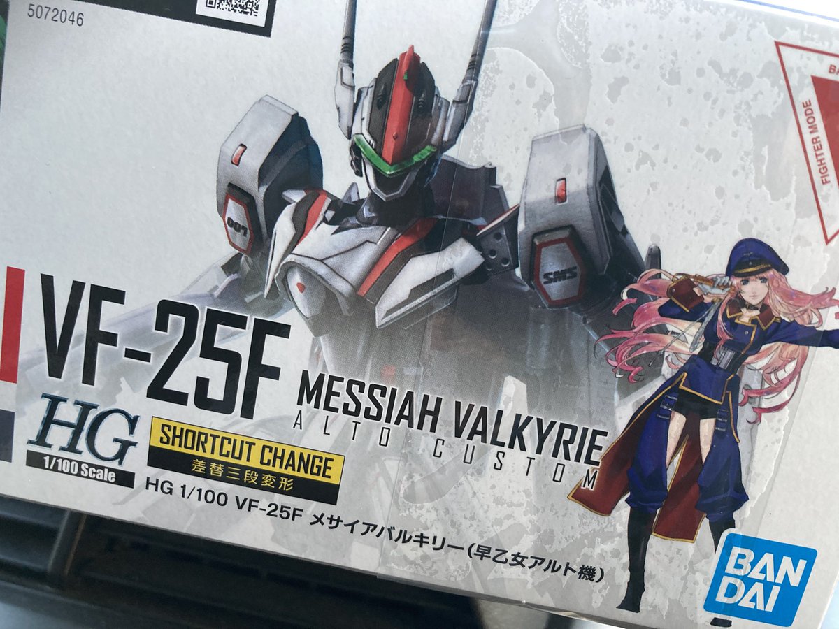 メサイア買っちった…(๑˃̵ᴗ˂̵)

…今思えば15年前も衝動買いだったな…