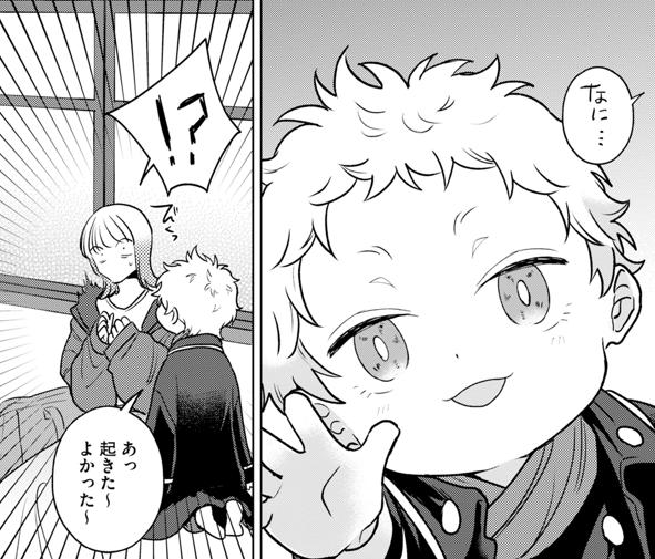 じるみて編集部 tweet media