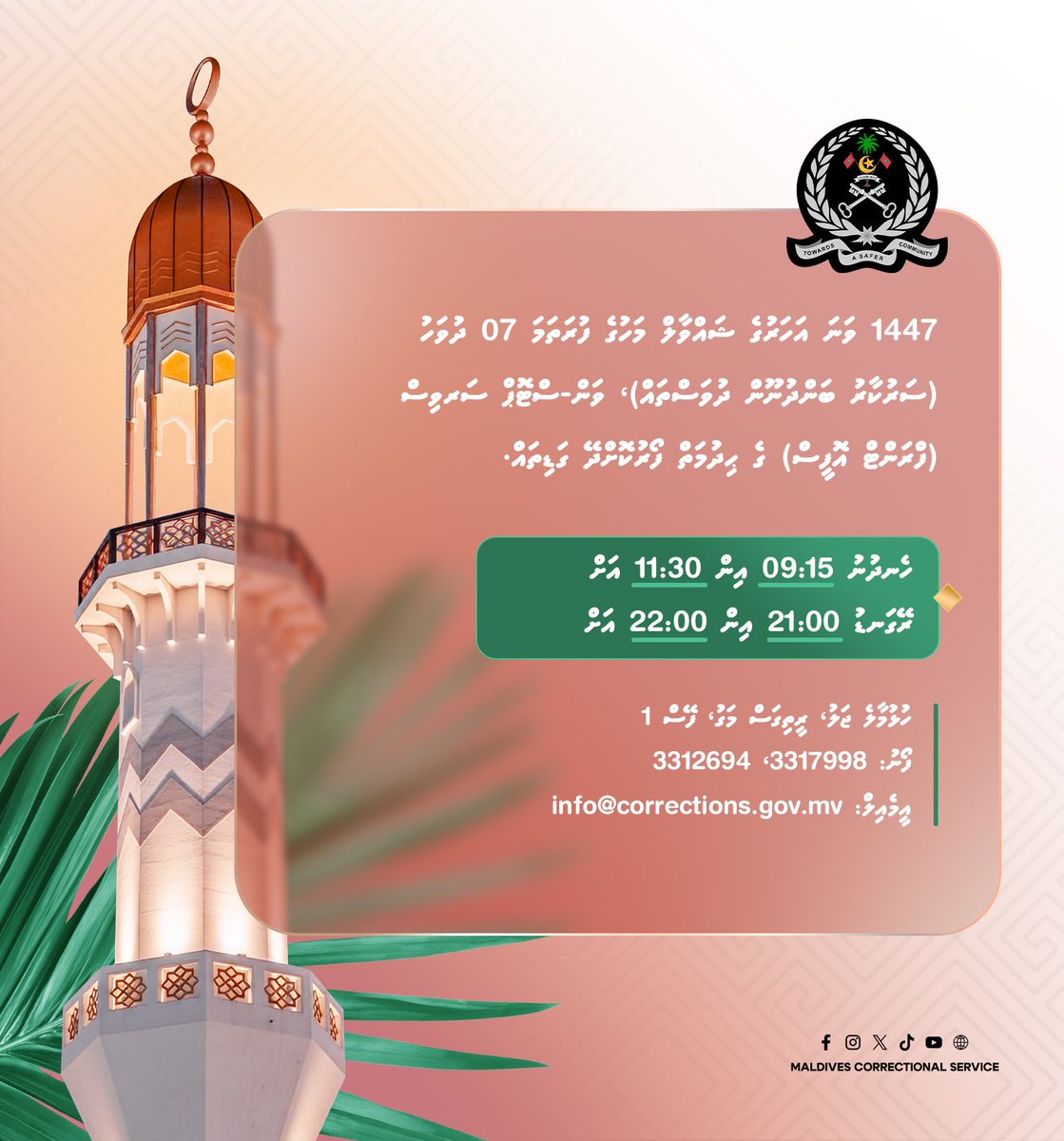 Maldives Correctional Service tweet media